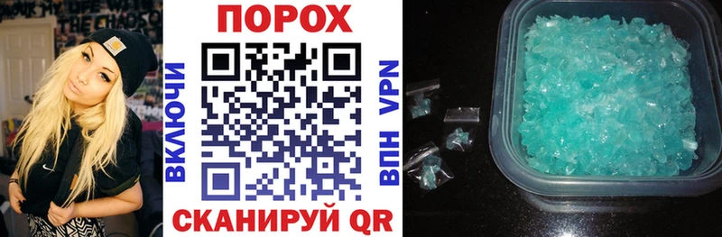 shop состав  Ряжск  Амфетамин Розовый 