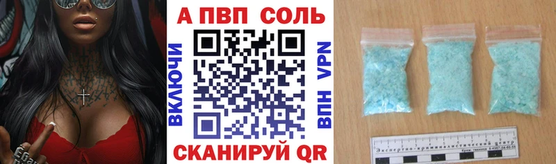KRAKEN вход купить сайты Ряжск Alpha-PVP СК КРИС