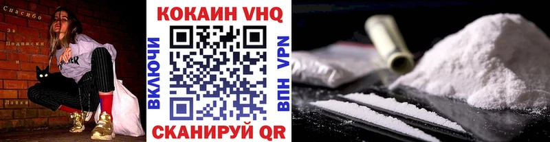 наркошоп  Ряжск  КОКАИН Колумбийский 