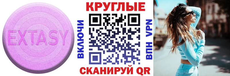 ссылка на мегу маркетплейс Ряжск Ecstasy mix