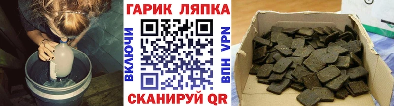 как найти   blacksprut ONION  ГАШ ice o lator  shop клад  Ряжск 