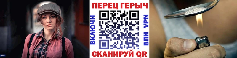 ГЕРОИН хмурый где купить наркотик МЕГА зеркало Ряжск