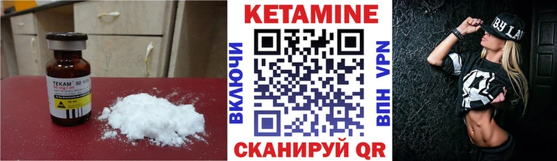 Кетамин ketamine  Ряжск 