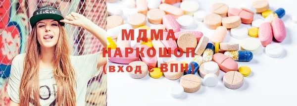 тгк Абдулино