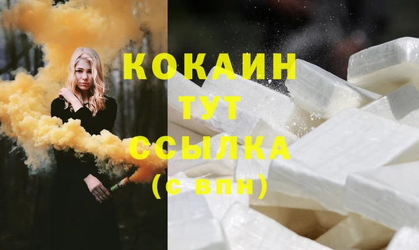 соль курить ск Абинск