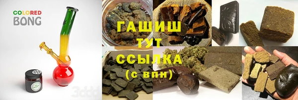 тгк Абдулино