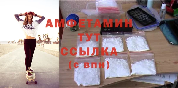 тгк Абдулино