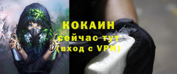 кокаин колумбия Абаза