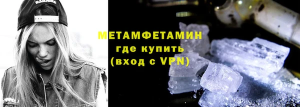тгк Абдулино