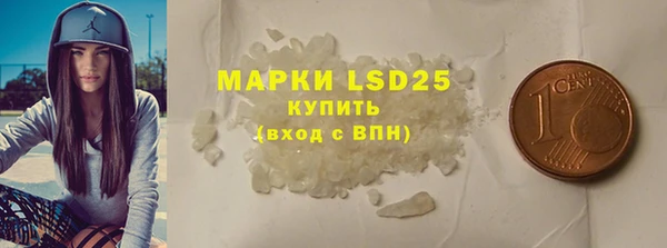 тгк Абдулино