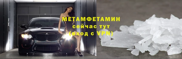 кокаин колумбия Абаза