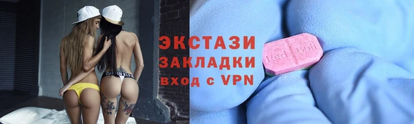 соль курить ск Абинск