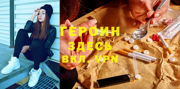 кокаин колумбия Абаза