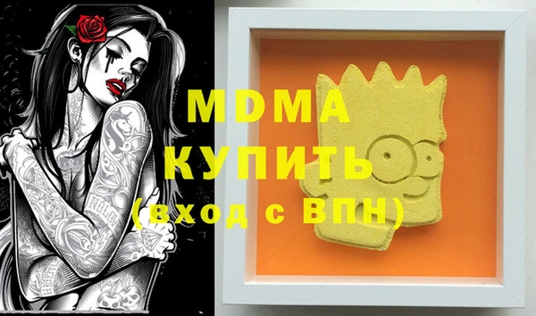 соль курить ск Абинск
