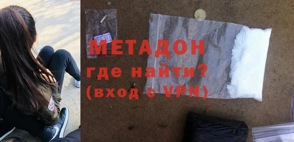 тгк Абдулино