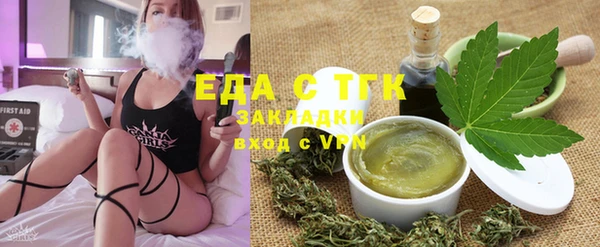 альфа пвп VHQ Алексеевка