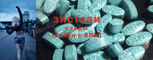 кокаин колумбия Абаза