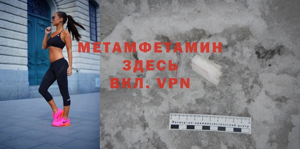 тгк Абдулино