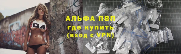 тгк Абдулино