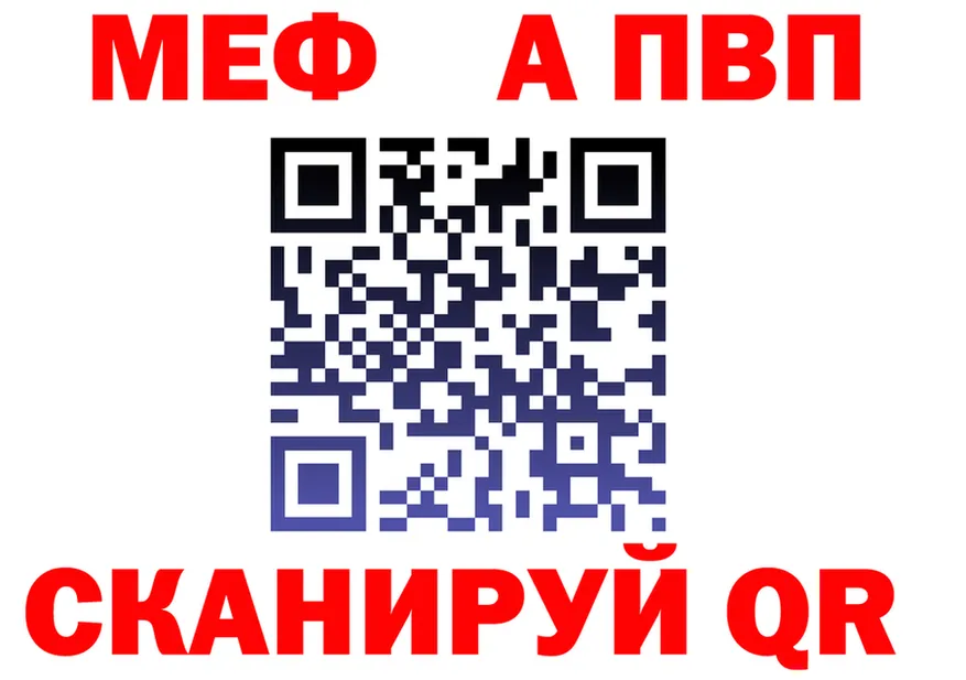 АМФ Розовый ссылка площадка OMG Ряжск