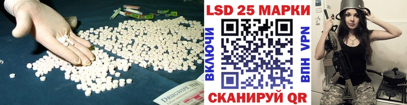 ЛСД экстази кислота  купить наркоту  MEGA   Ряжск 