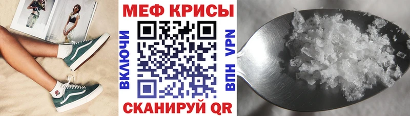 МЕФ 4 MMC  цена   omg ТОР  Ряжск 