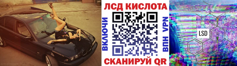 Марки 25I-NBOMe 1,5мг  Ряжск 