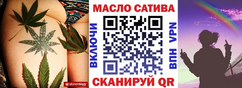Дистиллят ТГК вейп  Ряжск 
