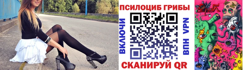 нарко площадка официальный сайт  hydra   Ряжск  Галлюциногенные грибы прущие грибы 