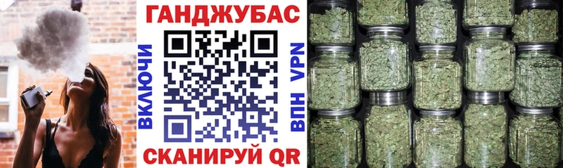 Конопля Ganja  Ряжск 