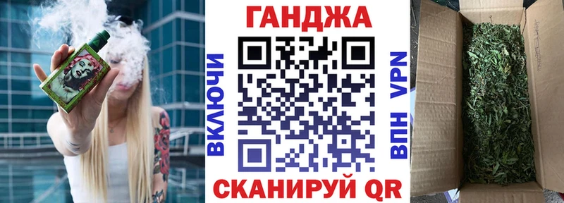 Бошки Шишки конопля Ряжск